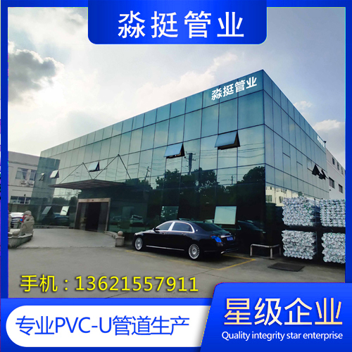PVC-UˮܲĹܼ