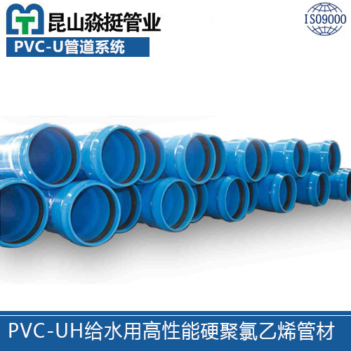 PVC-UHˮøӲϩܲ