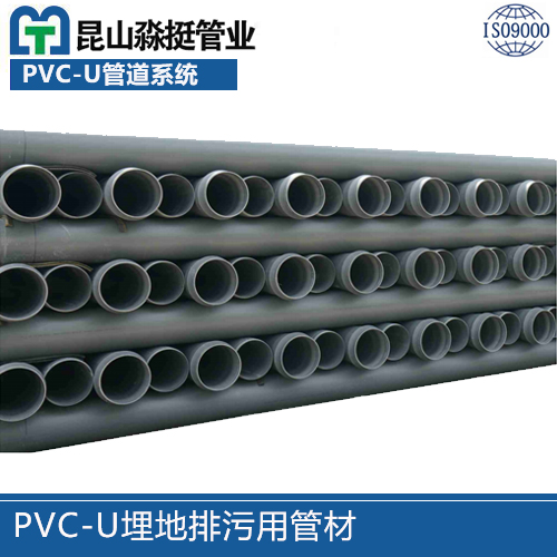 PVC-Uùܲ