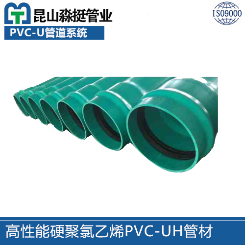 PVC-UHѹˮøӲϩܲ