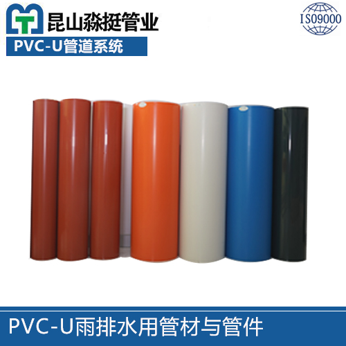 PVC-Uˮùܼܲ