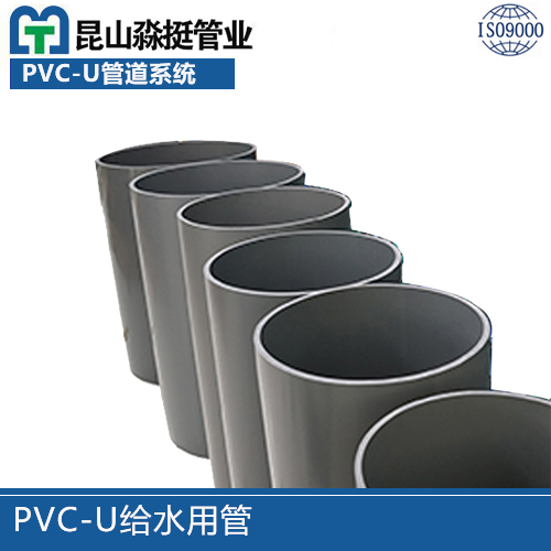 蓝狮在线登录注册-U给水用管