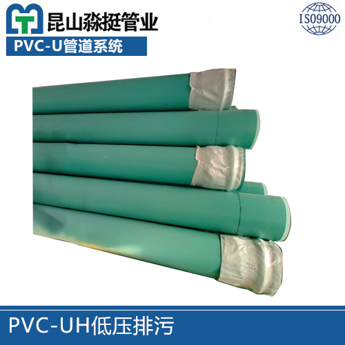 PVC-UHѹ۹