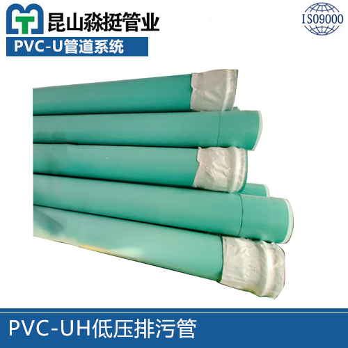 蓝狮在线登录注册-UH低压排污管