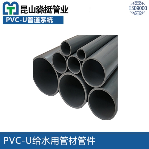 PVC-UˮùܲĹܼ