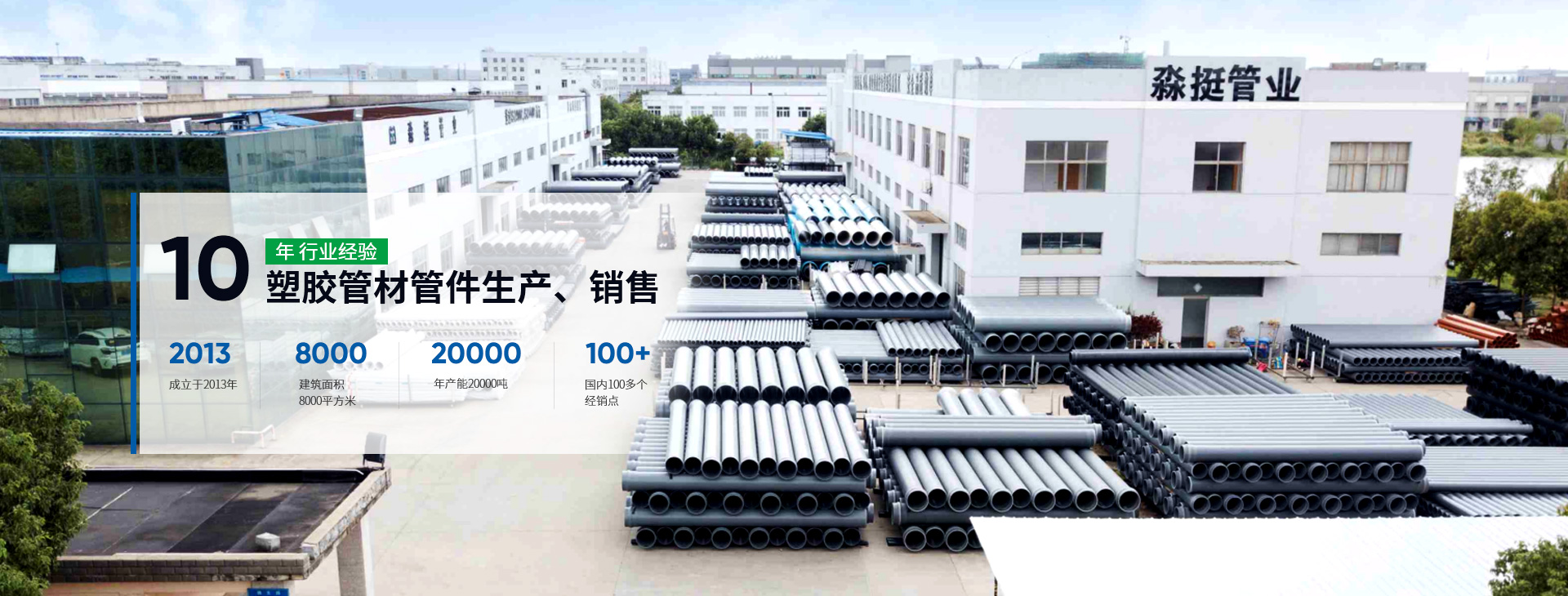 蓝狮在线登录注册排污管