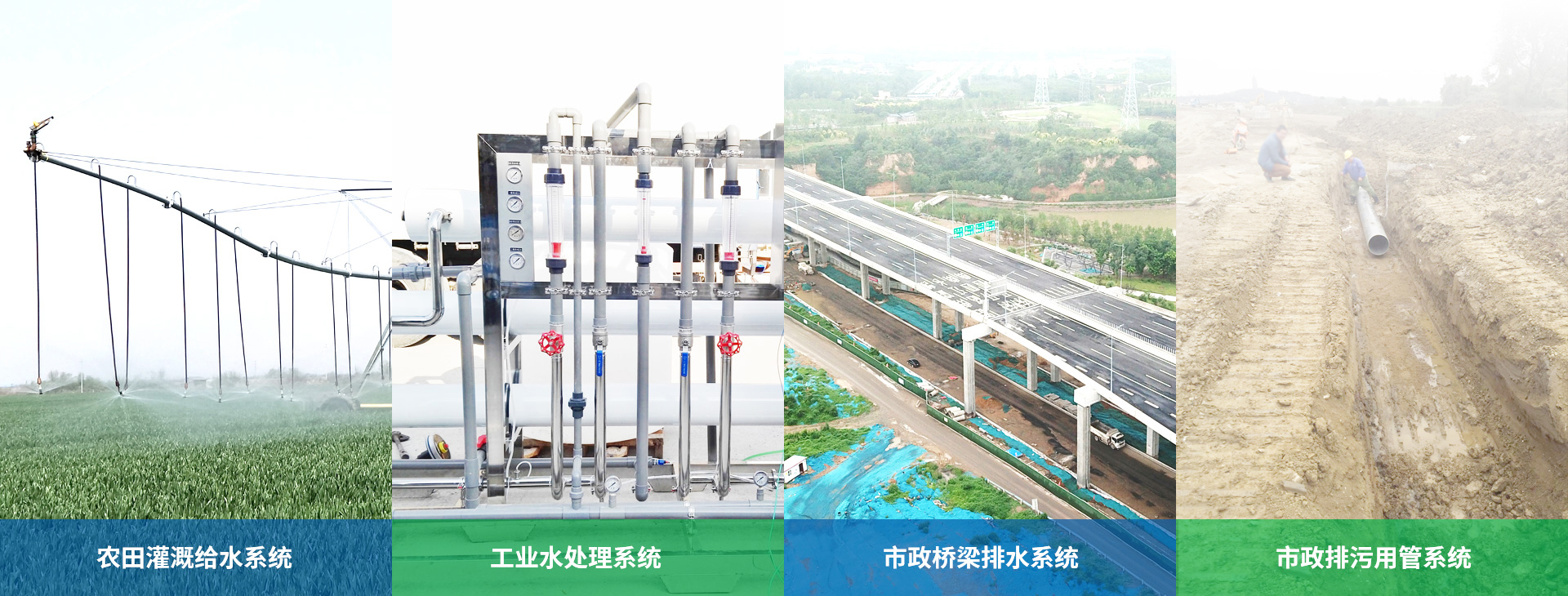 蓝狮在线登录注册给水管