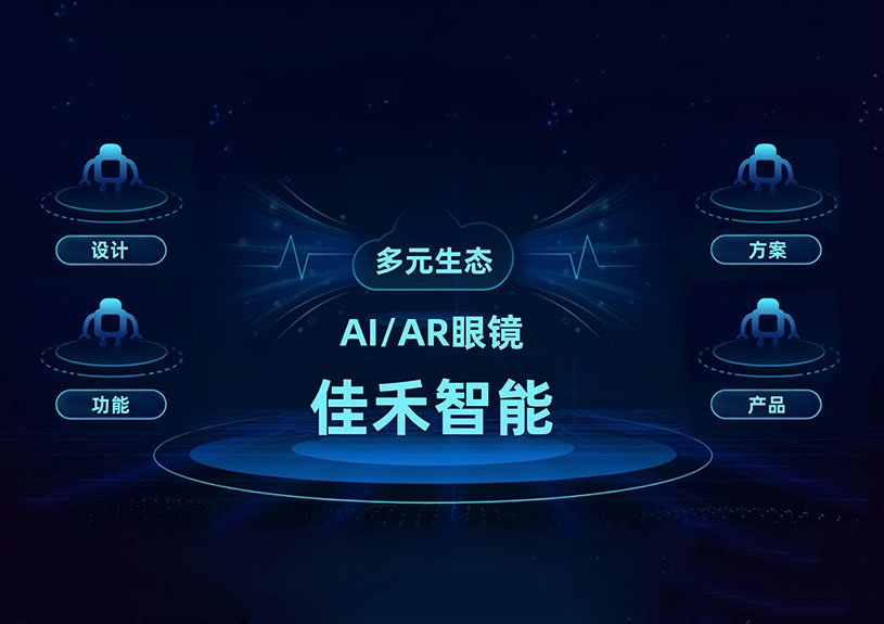 ʨ AI/AR ۾ȫ